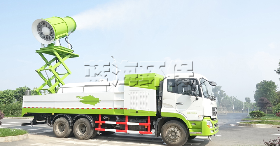 噴霧消防車(chē)